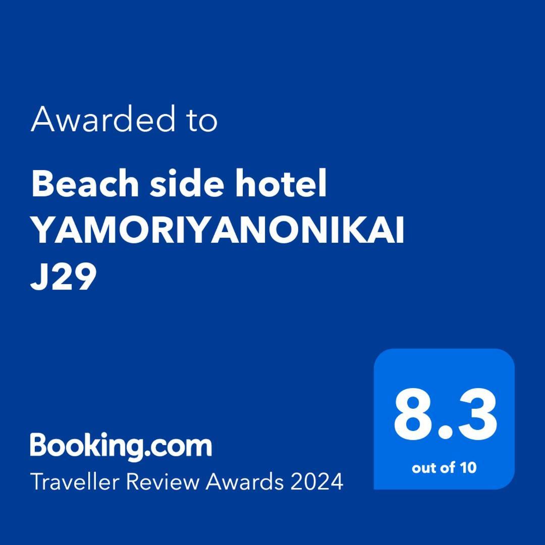 Beach Side Hotel Yamoriyanonikai Наго Екстериор снимка