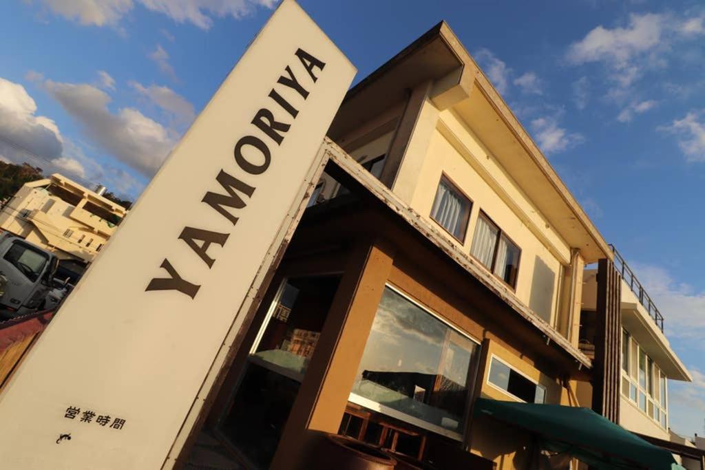 Beach Side Hotel Yamoriyanonikai Наго Екстериор снимка